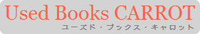 Used Books CARROT−オンライン古本屋